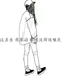 快穿之爱上男神，么一个