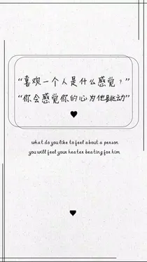 用我一世繁华换你三生安稳