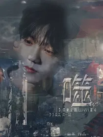噬（南羊）