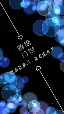梧桐树下的雨