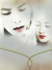 幻城之美好约定