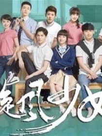 旋风少女之李晓诺归来