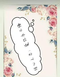 倾心之恋：爱你用不悔
