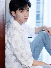 王俊凯之狂宠