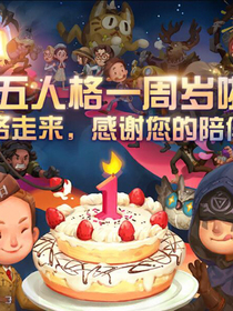 第五人格之穿越，欧利蒂丝