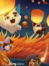 京剧猫穿越到人类世界！