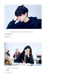 慢漫开始.源娜