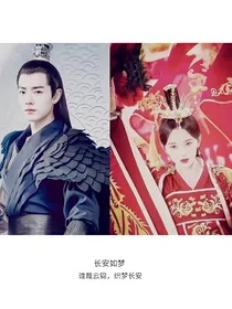 谁裁云锦，织梦长安