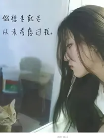 平凡少女的校园生活_d258