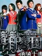萌学园之使命的到来