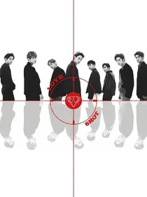 EXO—快穿之熙人计划