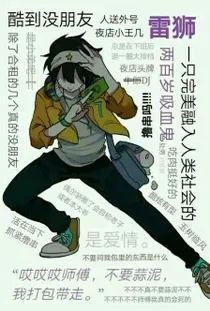 凹凸穿越赛尔号