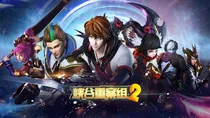 峡谷重案组4
