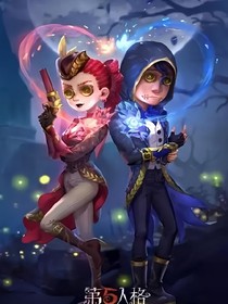 第五人格穿越（番外篇）