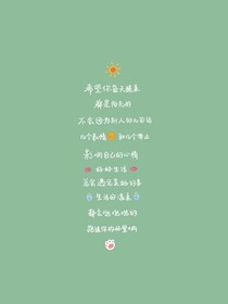 话语大选集