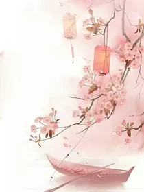 穿越之似水流年