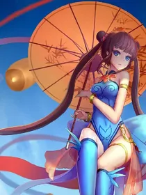 重生之仙师女帝