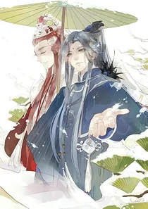 皇族秘史