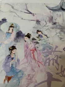 通灵王妃：百鬼异闻录