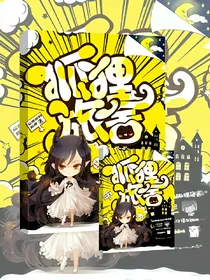 狐狸旅舍
