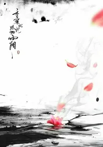 香蜜沉沉：忆你