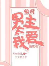 吴宣仪：男主太爱我了怎么办！