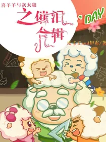 喜灰催泪之专辑-d296