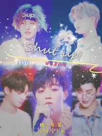 王炸农：Shoutup