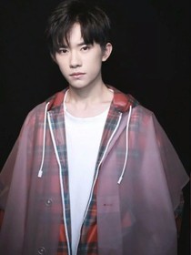TFBOYS之，站住易烊千玺！