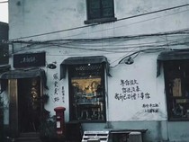 狗血小说大赏析