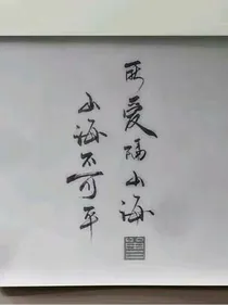 全网黑料影后逆袭之路