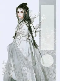 颜婉清图像铺（同时也做无偿封面）
