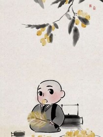 我要去红尘