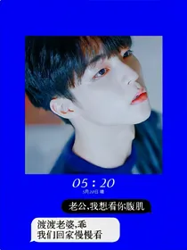 陈立农:我的小祖宗