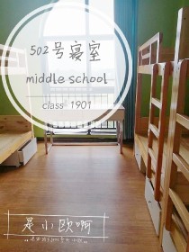 Middleschool502号寝室