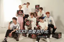 NEXT:恋爱百分比