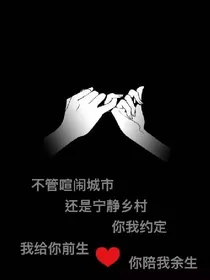 快穿攻略:男神是我的