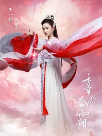 花式嫖润玉之鸟族族长
