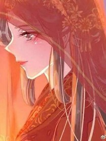 倾城有你