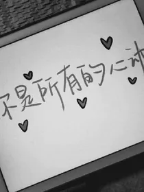 图片，壁纸
