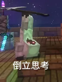穿越MC之地狱之王开后宫