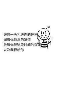 王炸农：甜进你心里