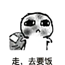 貔貅乱世