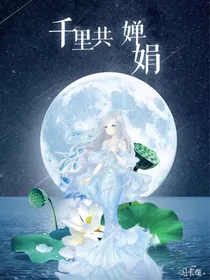 神恋思，颜恋冰，水恋雪