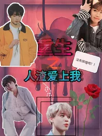 BTS今晚谁老大？