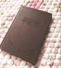 剧情推理