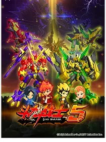 斗龙战士之青春校园恋爱