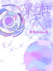 和你一起看流鑫雨