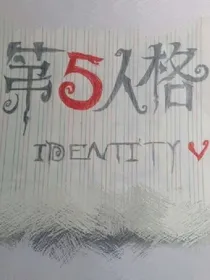 逝者之书