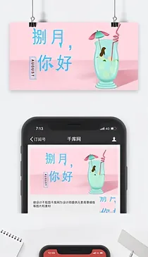 是汤不是药
